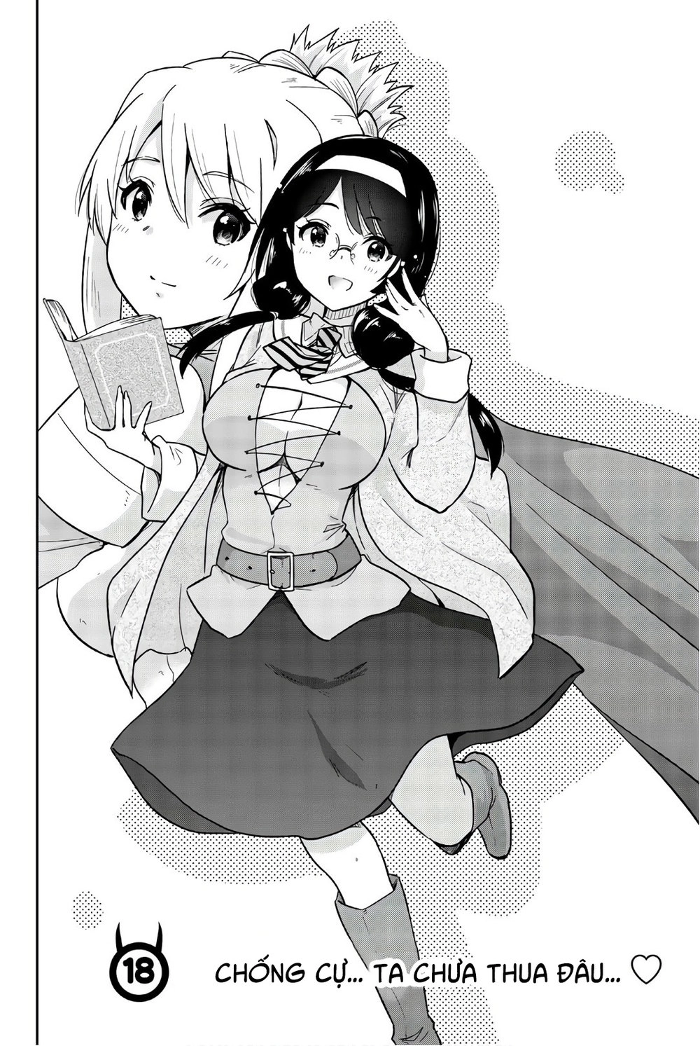 Orc Ga Okashite Kurenai! Chapter 18 - 4