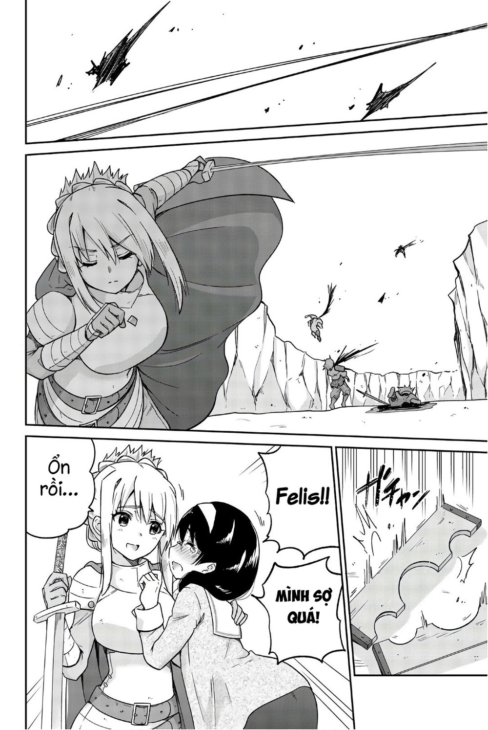 Orc Ga Okashite Kurenai! Chapter 18 - 12