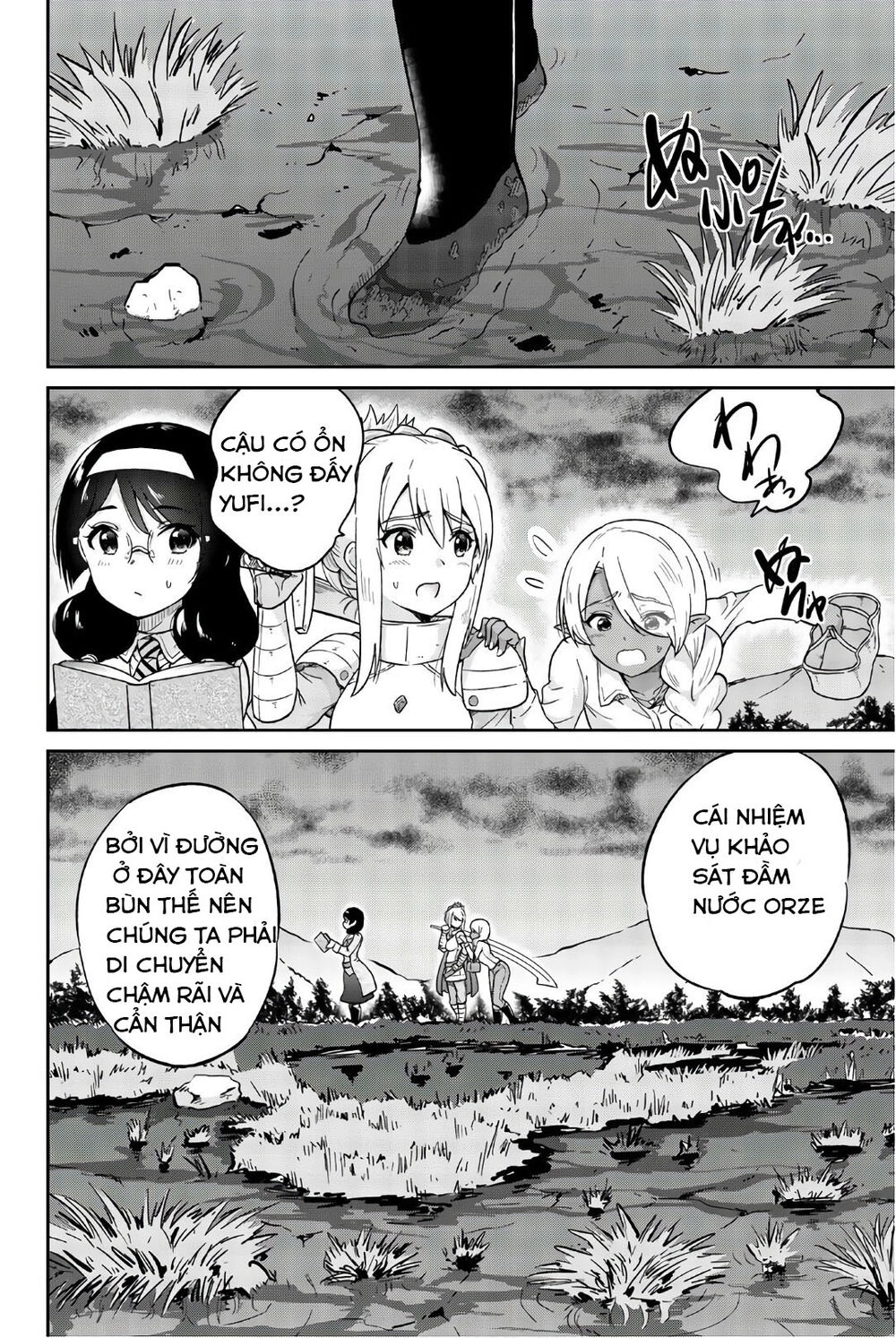 Orc Ga Okashite Kurenai! Chapter 21 - 4