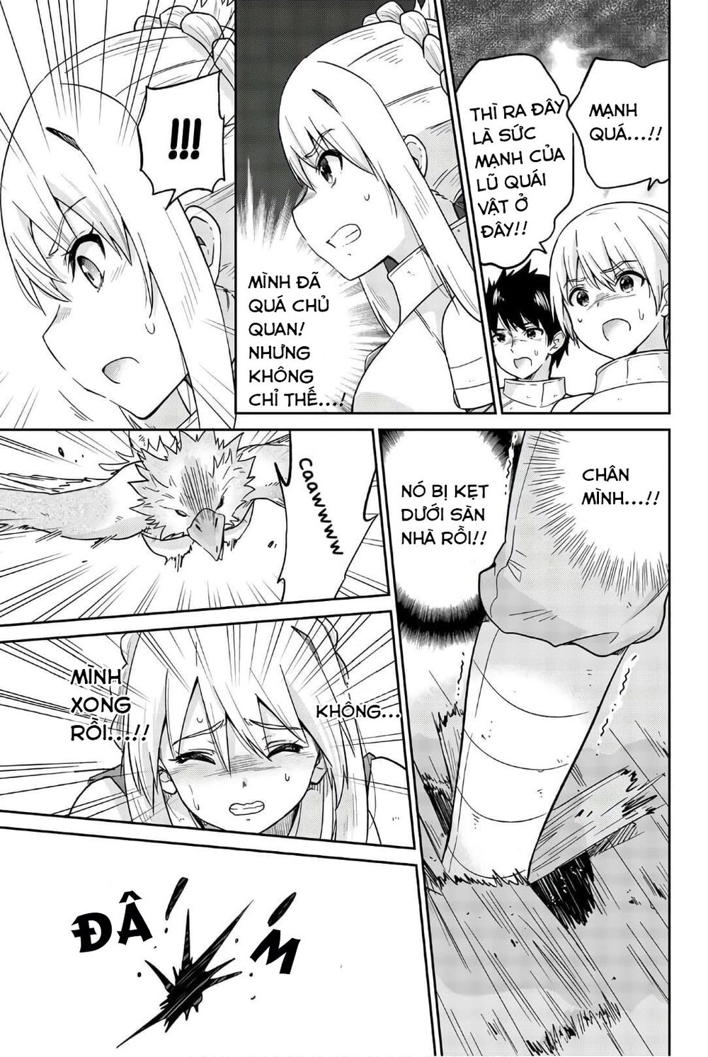 Orc Ga Okashite Kurenai! Chapter 25 - 12