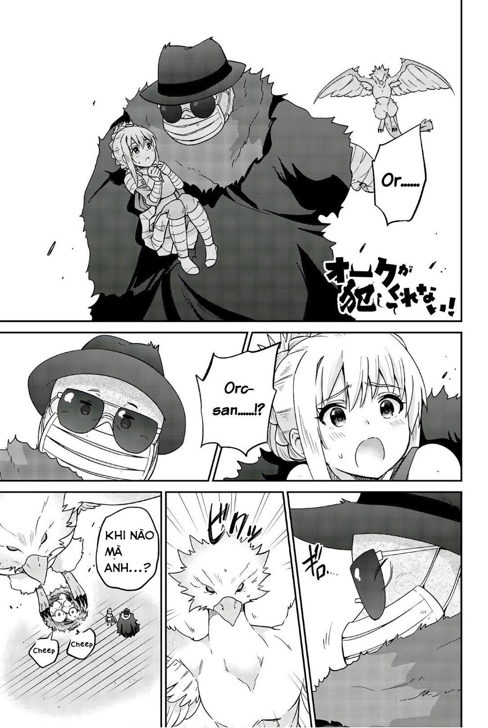 Orc Ga Okashite Kurenai! Chapter 26 - 3