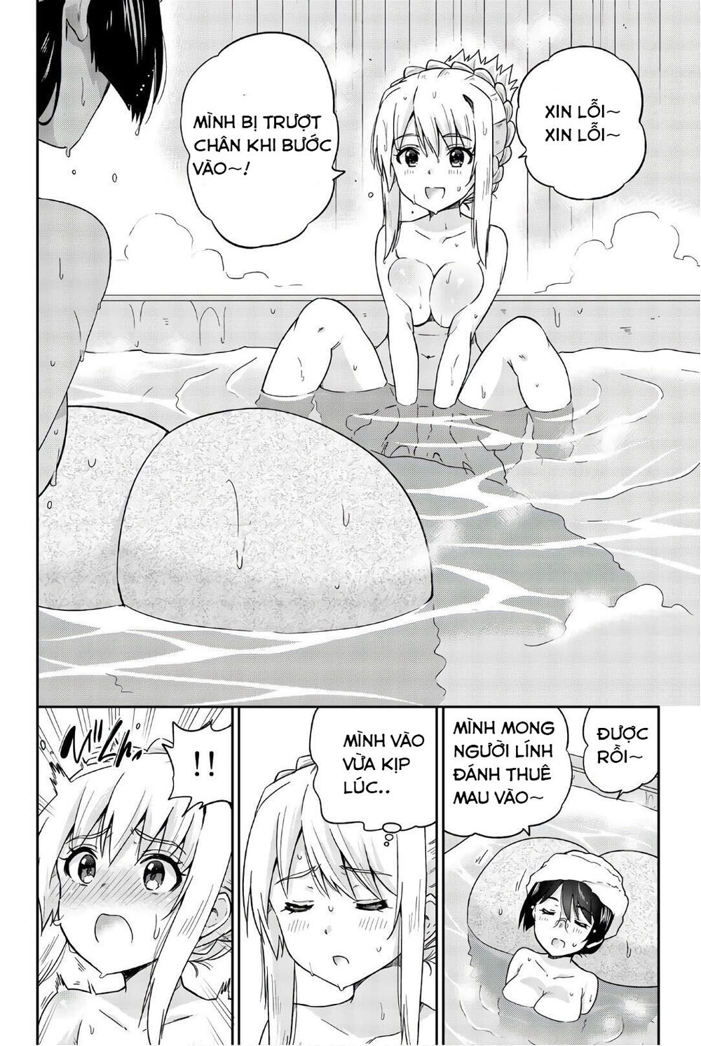 Orc Ga Okashite Kurenai! Chapter 26 - 10