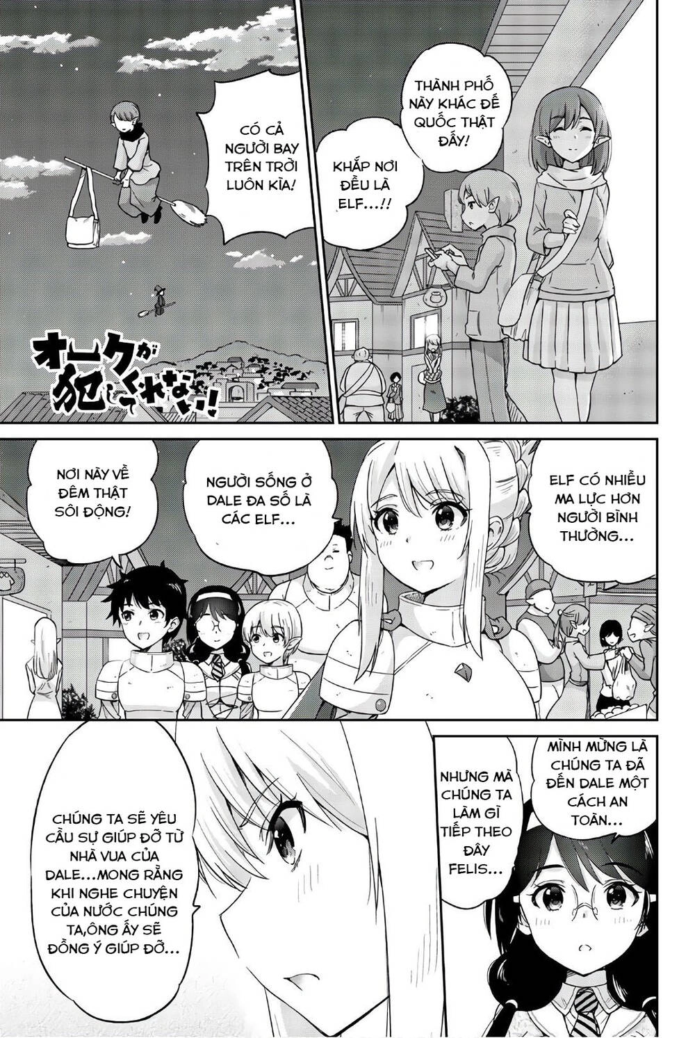 Orc Ga Okashite Kurenai! Chapter 30 - 2