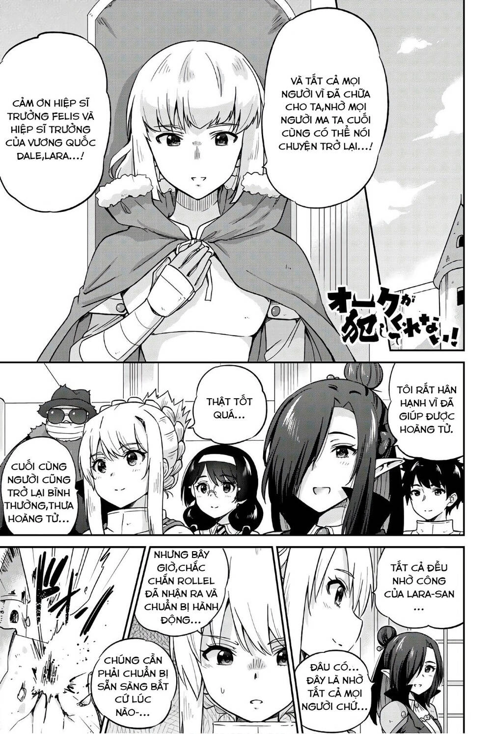 Orc Ga Okashite Kurenai! Chapter 33 - 2