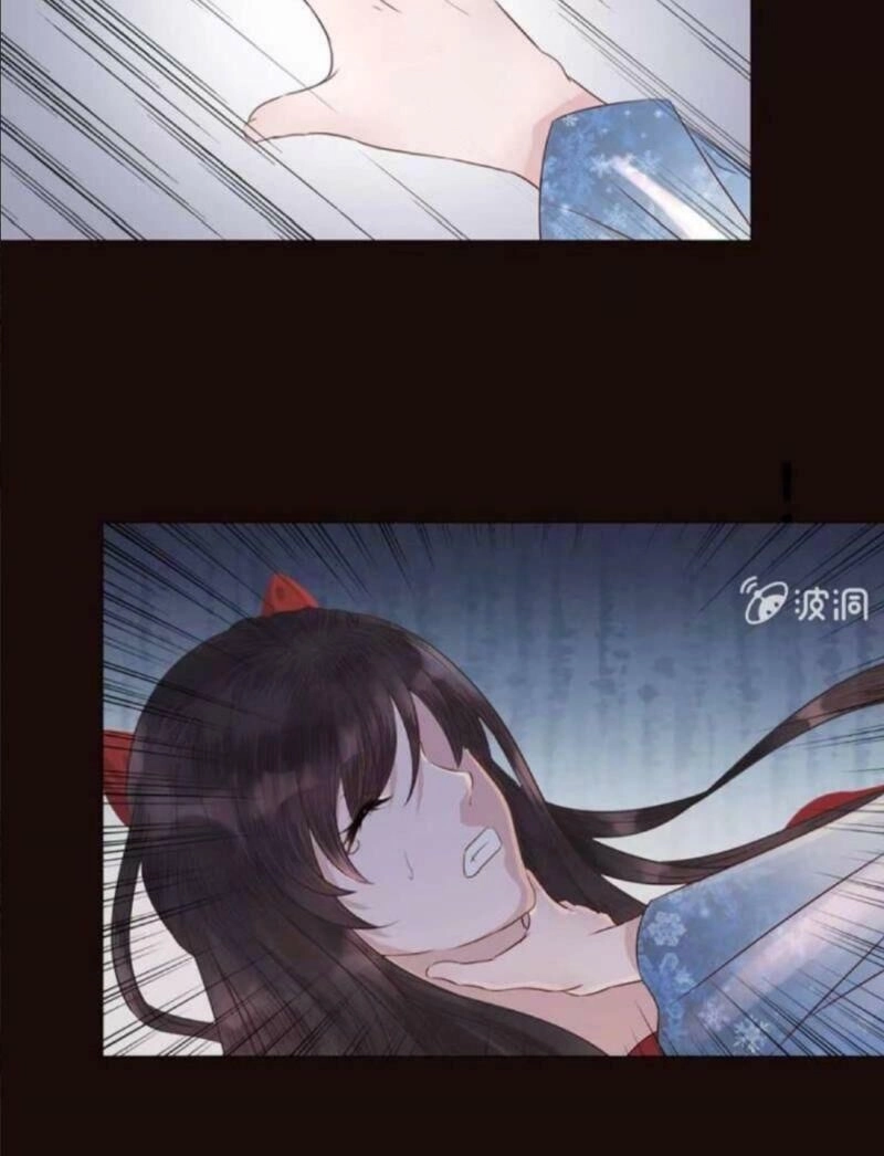 Vương Gia Kiêu Ngạo Quá Khó Cua Chapter 1 - 8