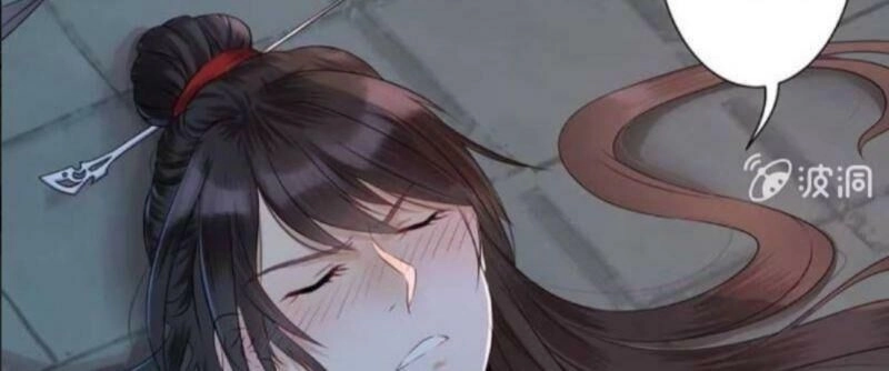 Vương Gia Kiêu Ngạo Quá Khó Cua Chapter 4 - 34