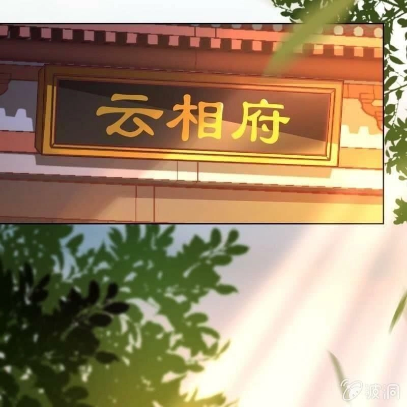 Vương Gia Kiêu Ngạo Quá Khó Cua Chapter 22 - 29