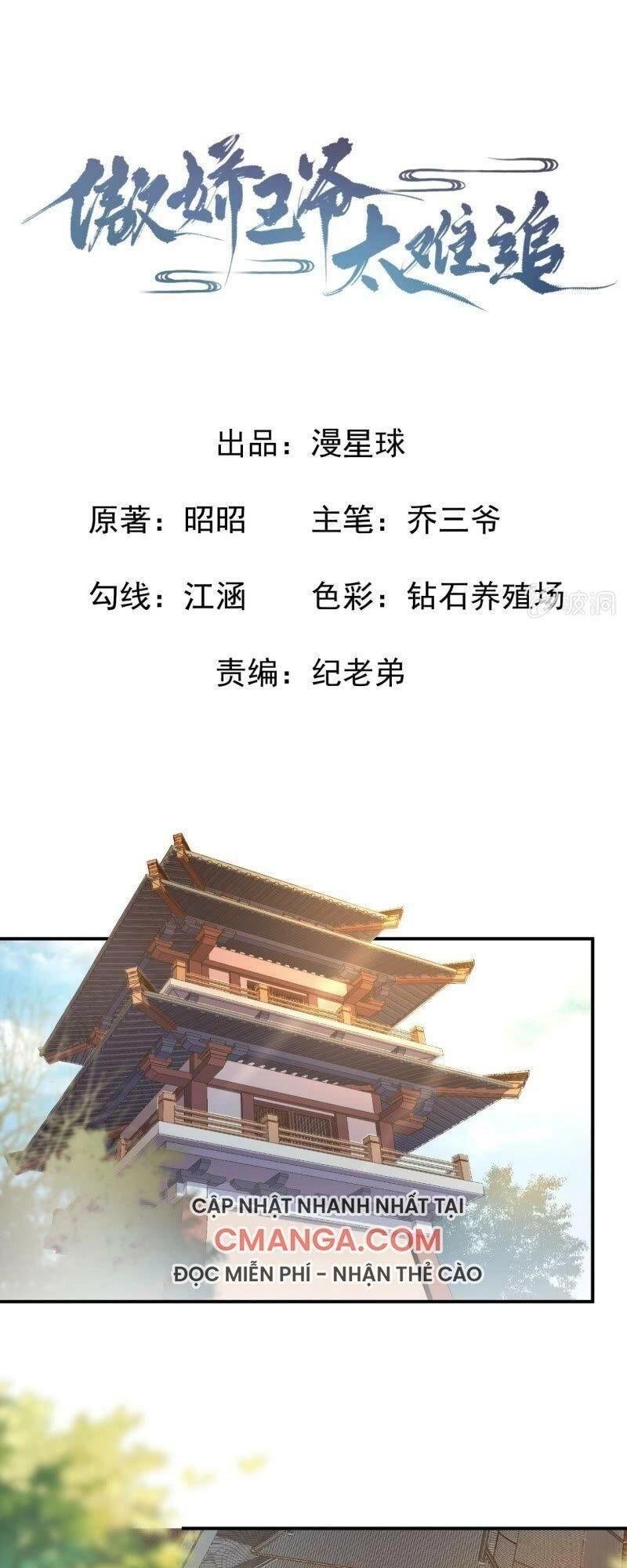 Vương Gia Kiêu Ngạo Quá Khó Cua Chapter 75 - 2