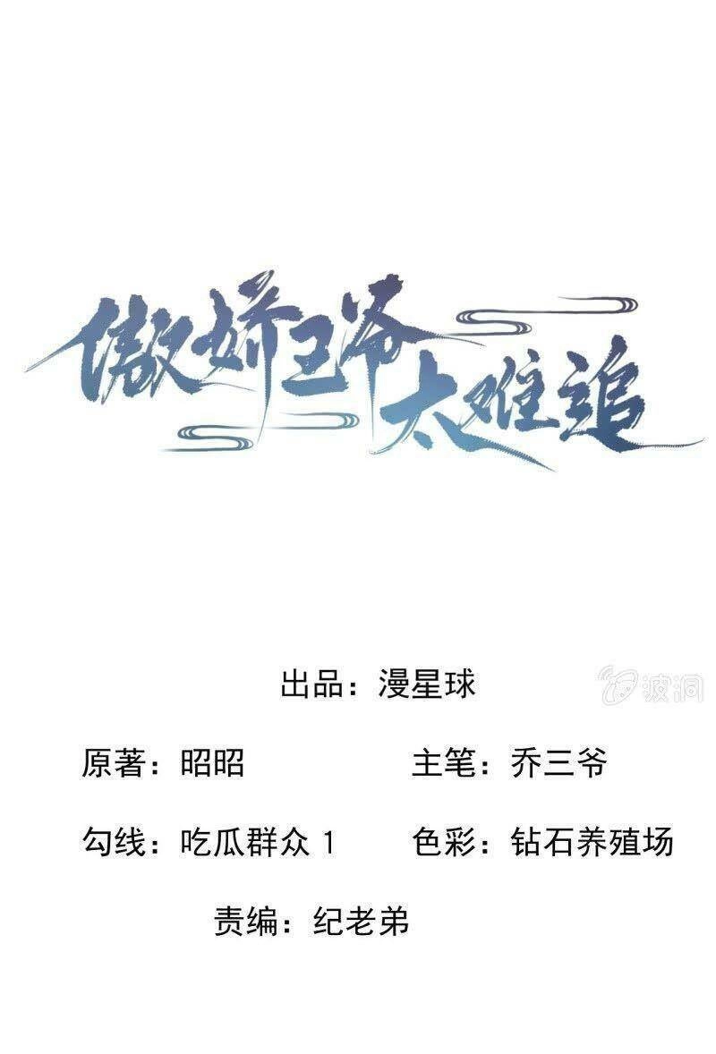 Vương Gia Kiêu Ngạo Quá Khó Cua Chapter 100 - 1