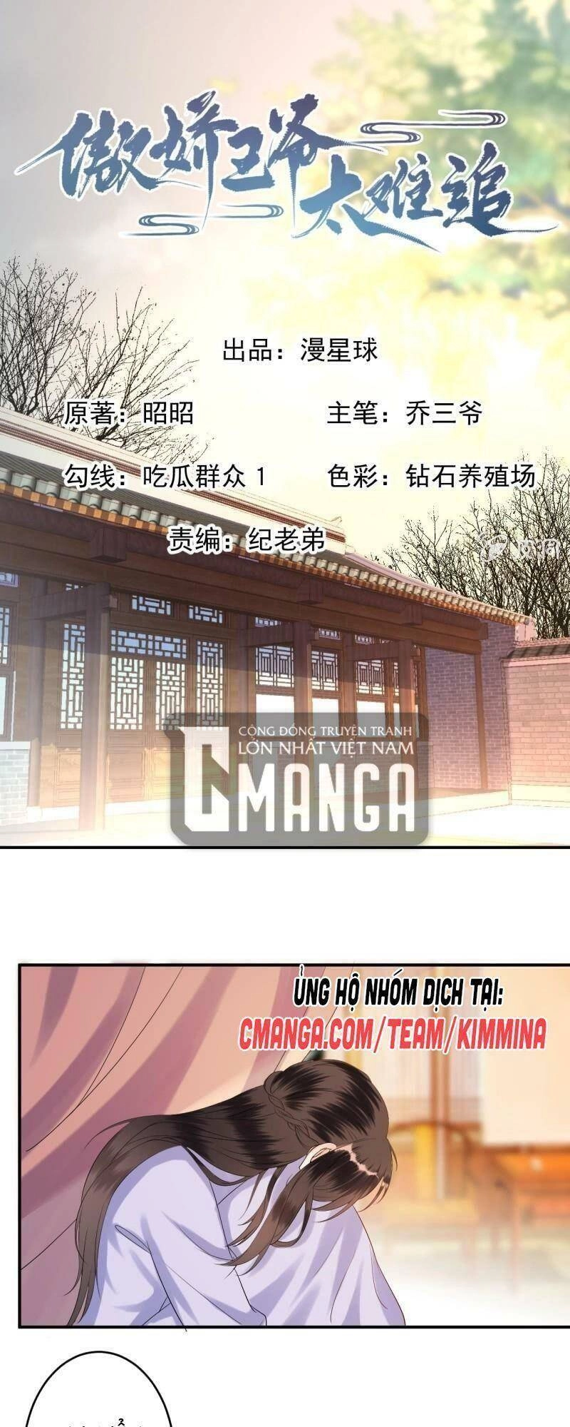 Vương Gia Kiêu Ngạo Quá Khó Cua Chapter 103 - 1