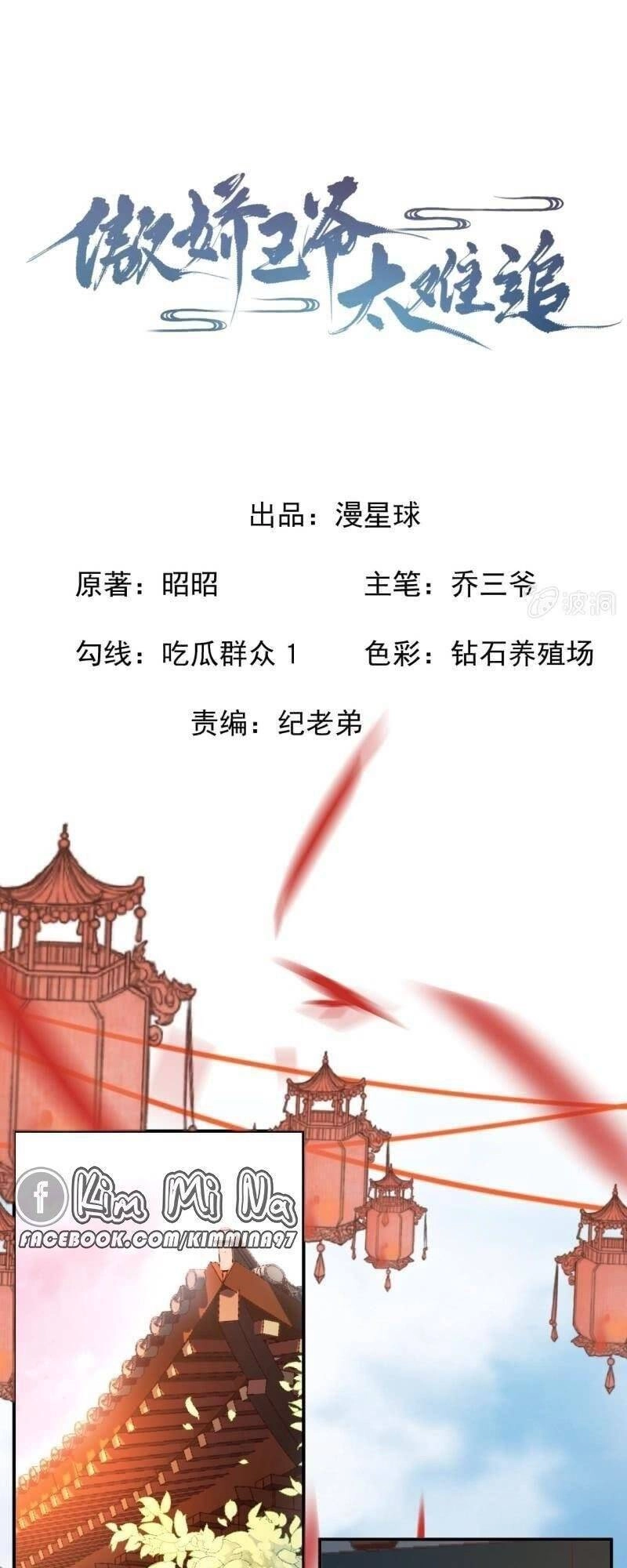 Vương Gia Kiêu Ngạo Quá Khó Cua Chapter 104 - 1