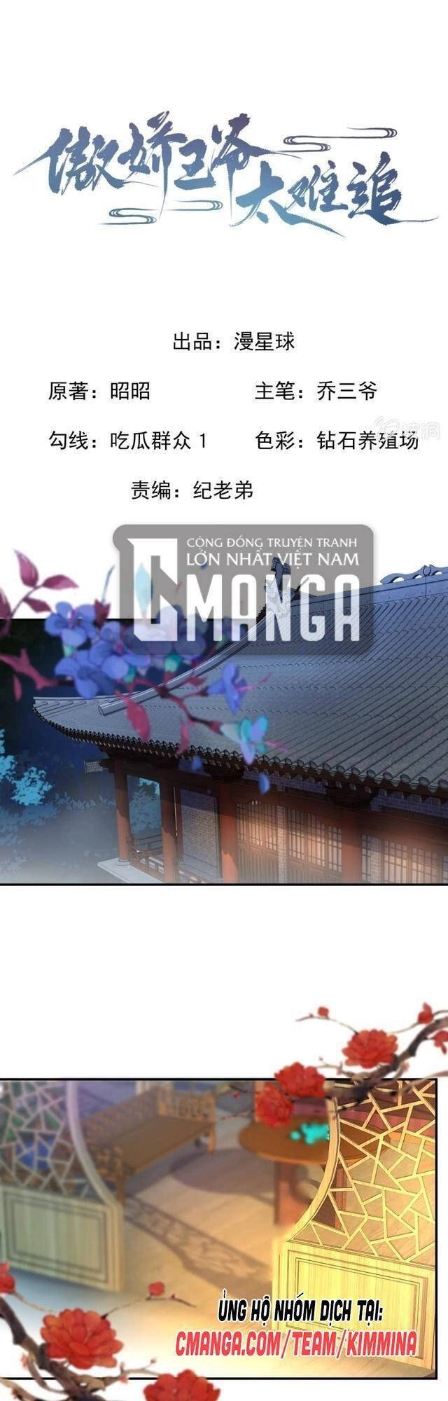 Vương Gia Kiêu Ngạo Quá Khó Cua Chapter 106 - 1