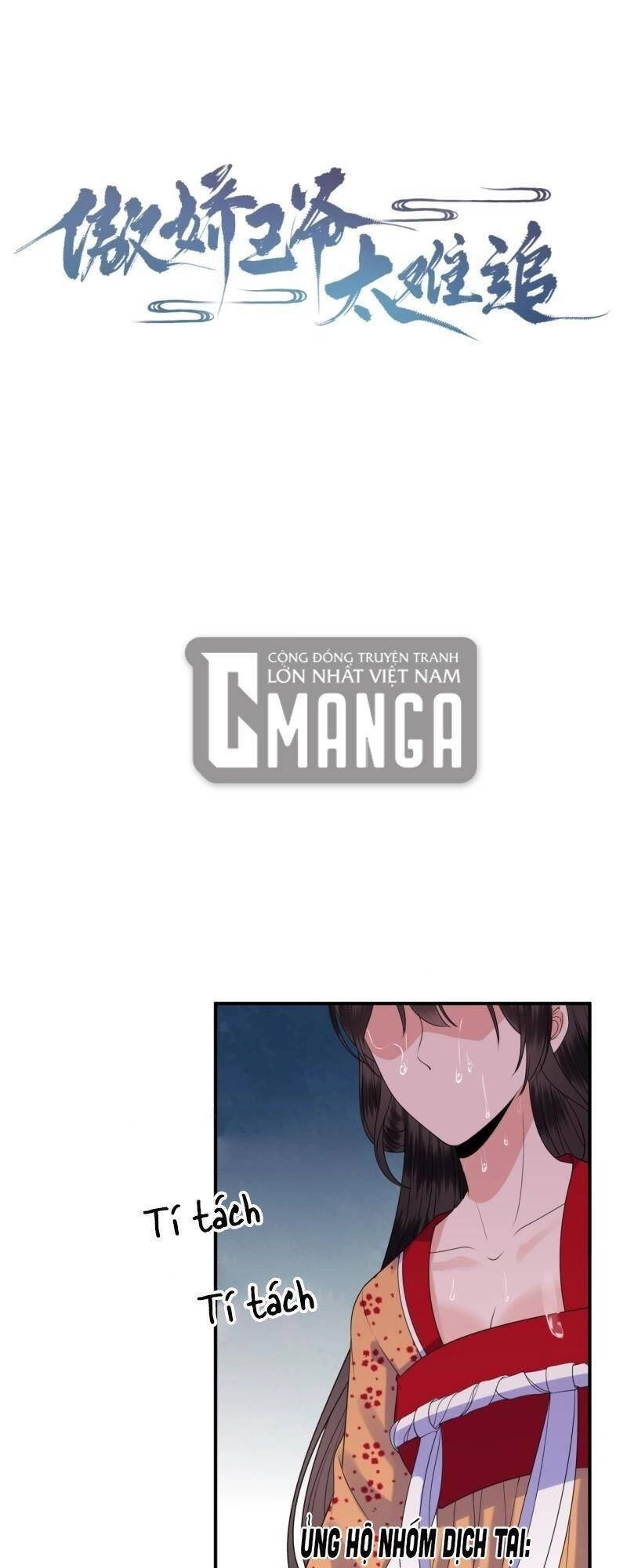 Vương Gia Kiêu Ngạo Quá Khó Cua Chapter 111 - 1