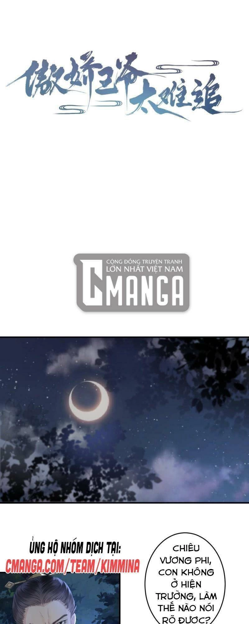 Vương Gia Kiêu Ngạo Quá Khó Cua Chapter 122 - 1
