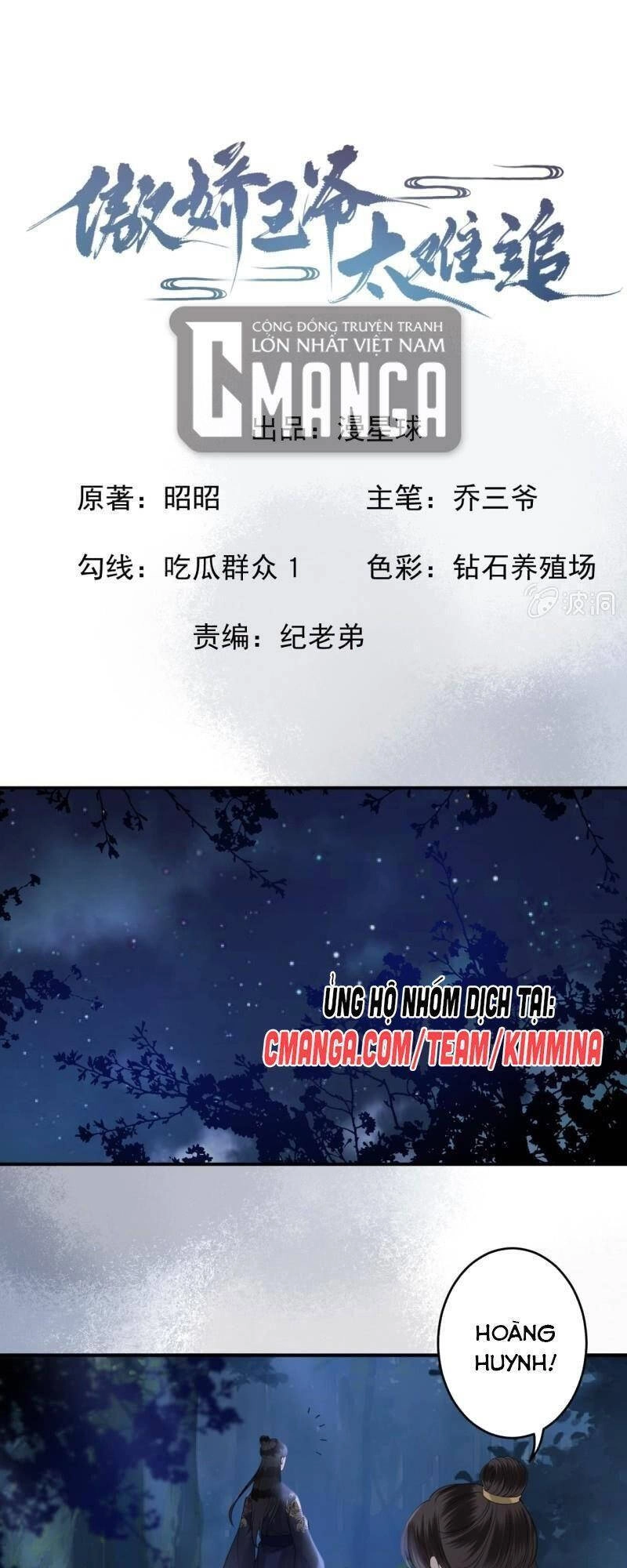 Vương Gia Kiêu Ngạo Quá Khó Cua Chapter 123 - 1