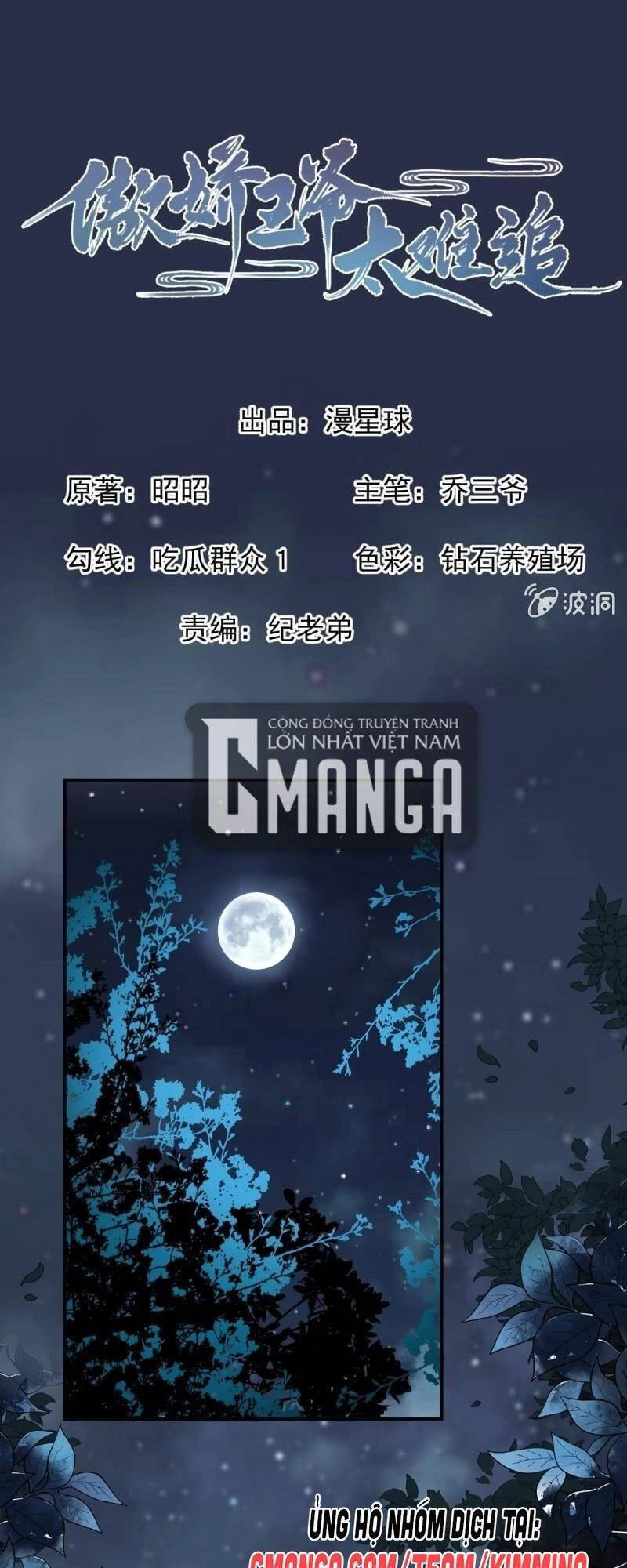 Vương Gia Kiêu Ngạo Quá Khó Cua Chapter 124 - 1