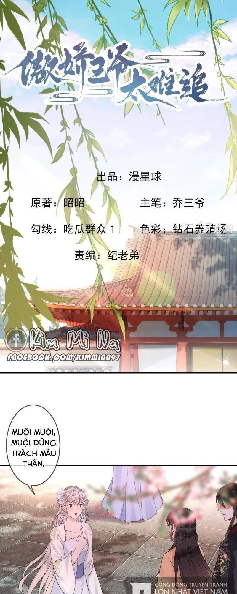 Vương Gia Kiêu Ngạo Quá Khó Cua Chapter 147 - 1