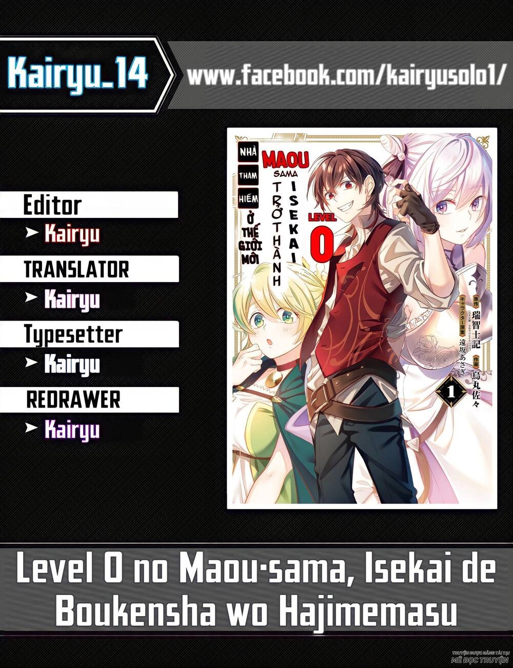 Level 0 No Maou-Sama, Isekai De Boukensha Wo Hajimemasu Chapter 1.2 - 1