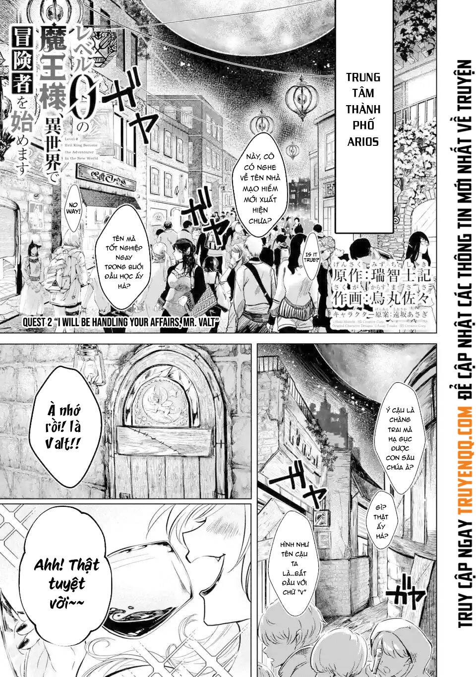 Level 0 No Maou-Sama, Isekai De Boukensha Wo Hajimemasu Chapter 2.1 - 2