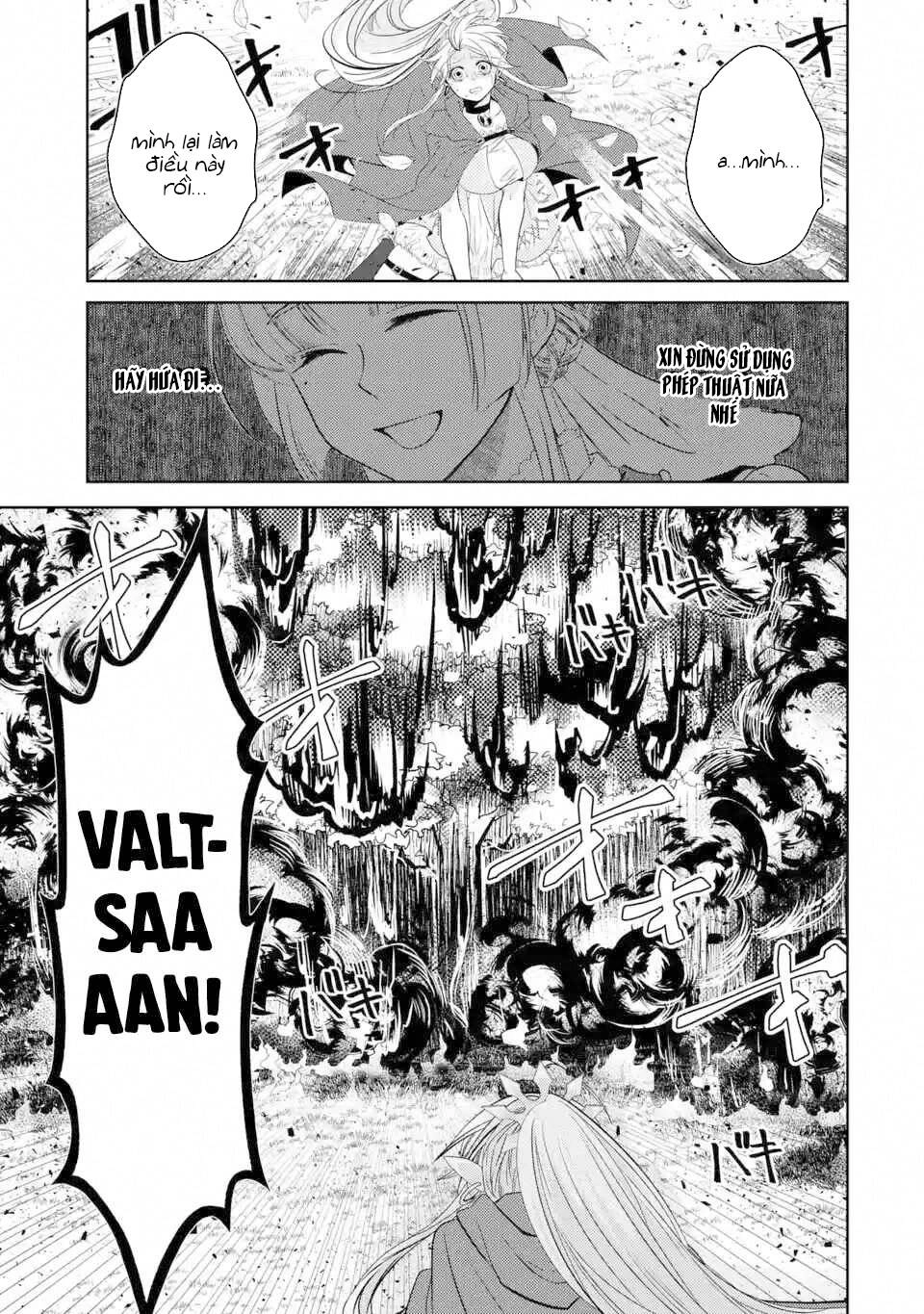 Level 0 No Maou-Sama, Isekai De Boukensha Wo Hajimemasu Chapter 3.2 - 22