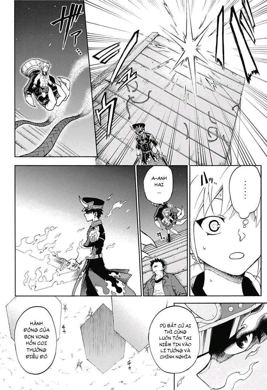 Quản Ngục Higuma Chapter 1 - 51
