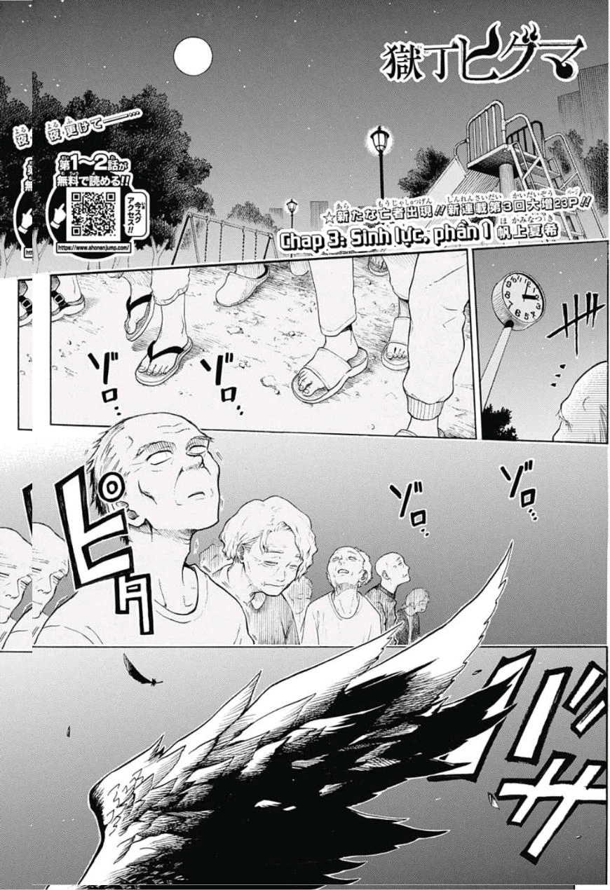 Quản Ngục Higuma Chapter 3 - 3