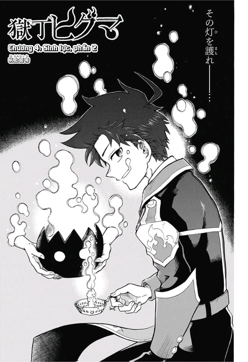 Quản Ngục Higuma Chapter 4 - 3