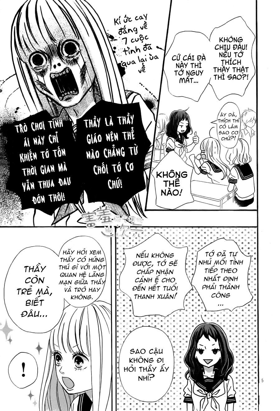 Sensei Kunshu Chapter 3 - 6