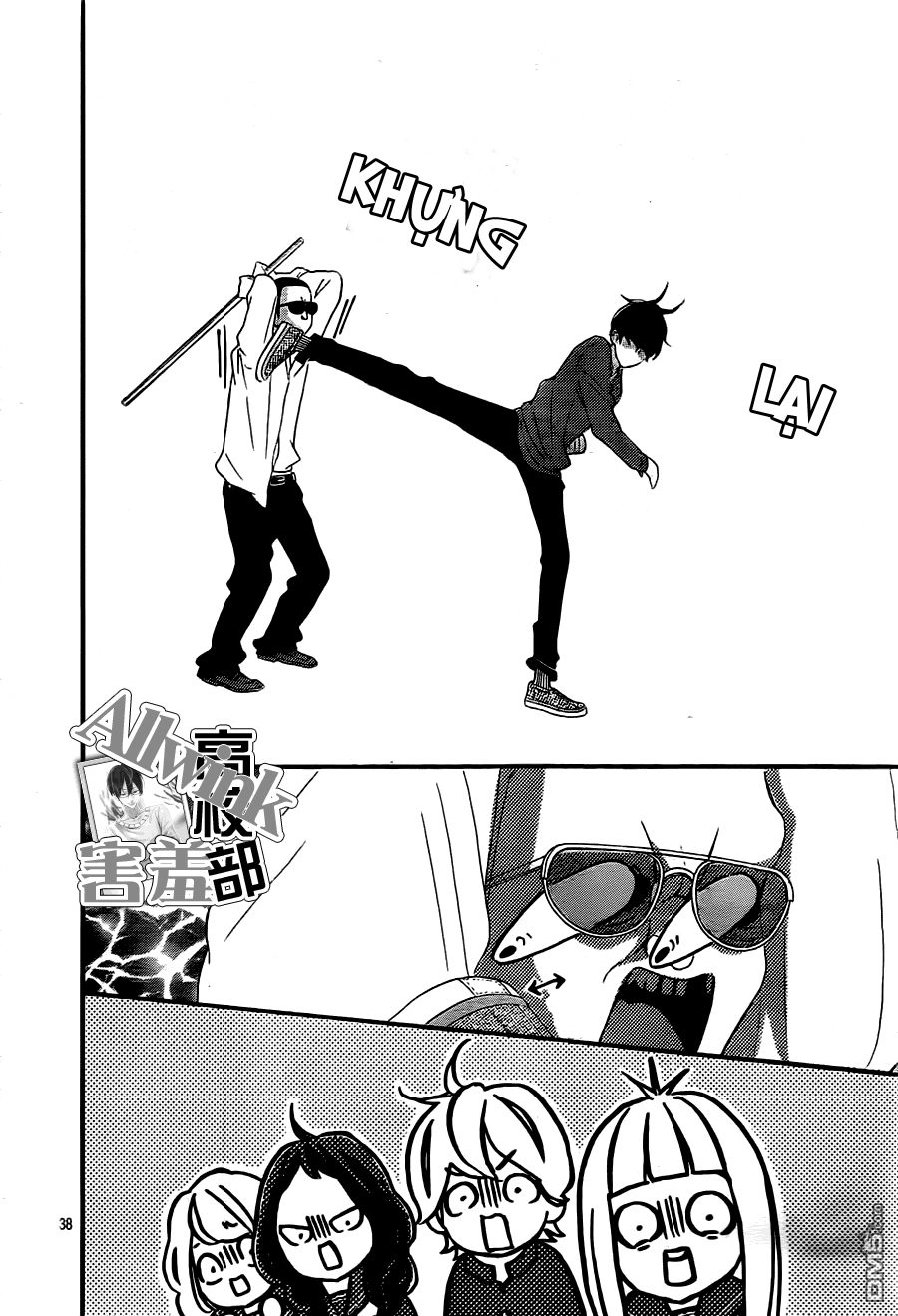 Sensei Kunshu Chapter 6 - 40