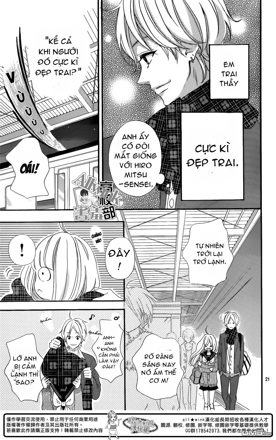 Sensei Kunshu Chapter 7 - 22