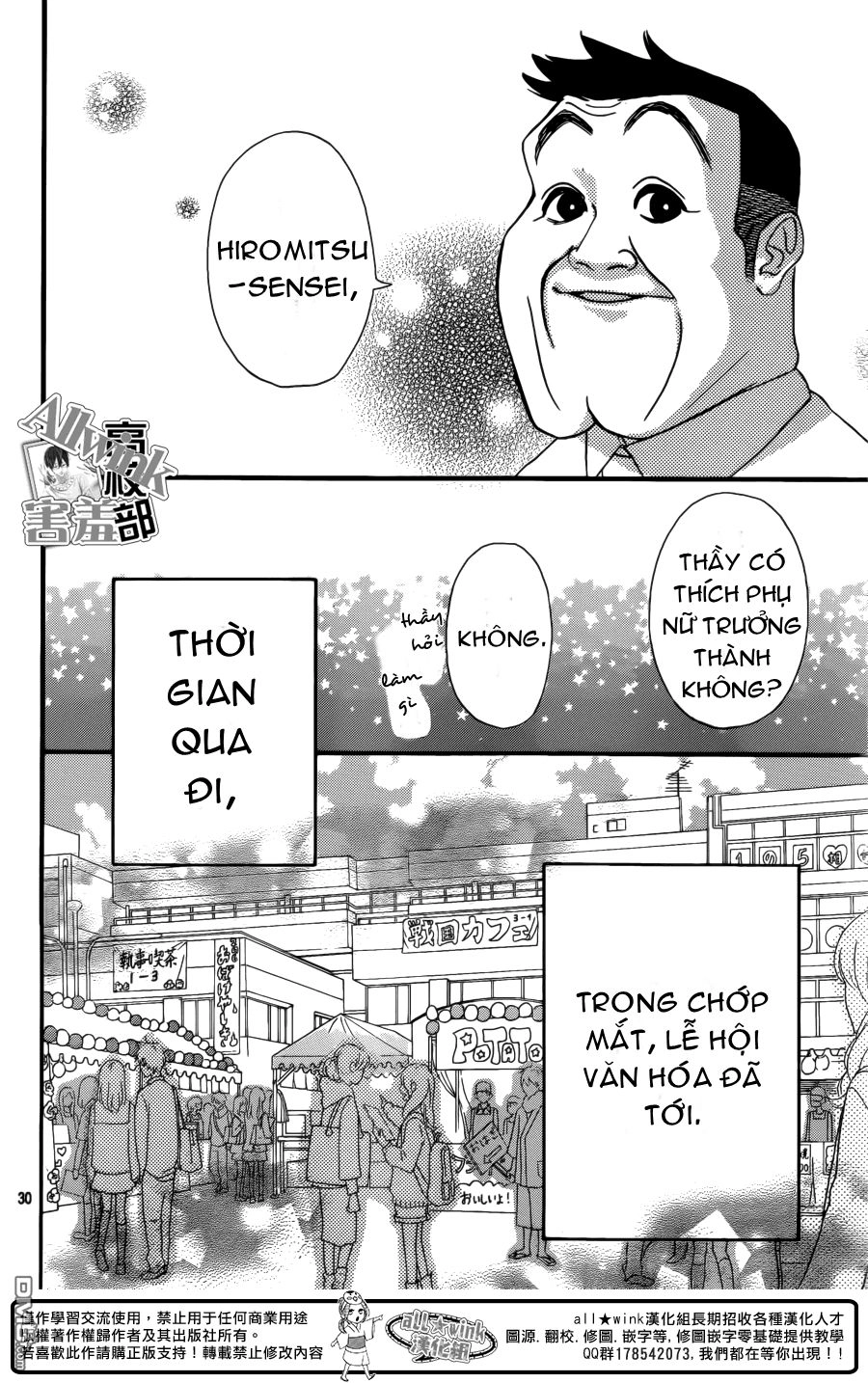 Sensei Kunshu Chapter 7 - 31