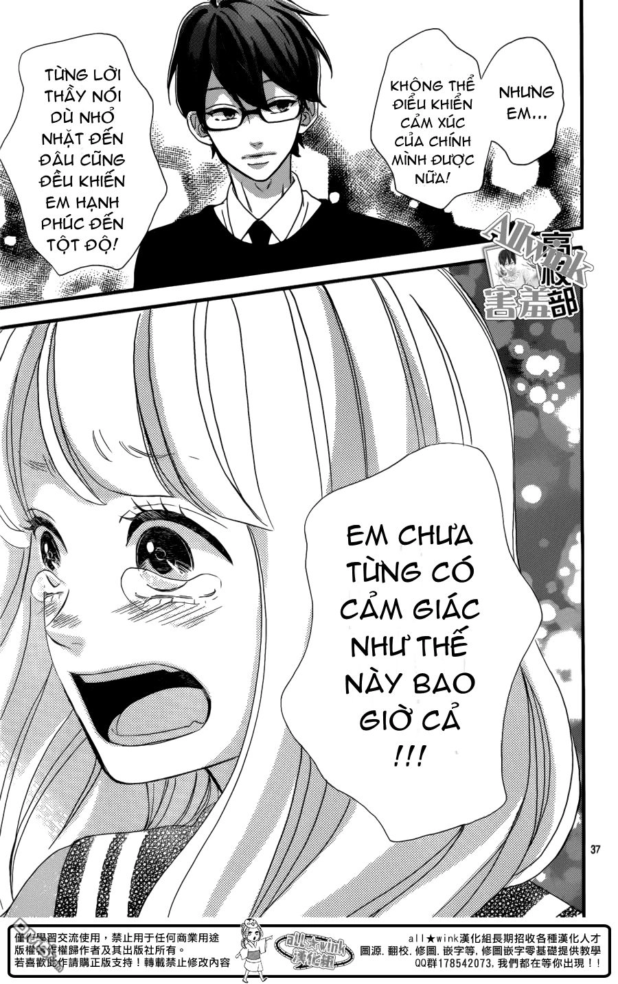 Sensei Kunshu Chapter 7 - 38