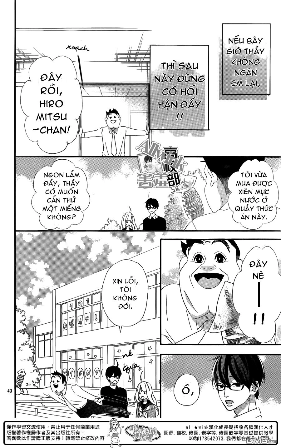 Sensei Kunshu Chapter 7 - 41