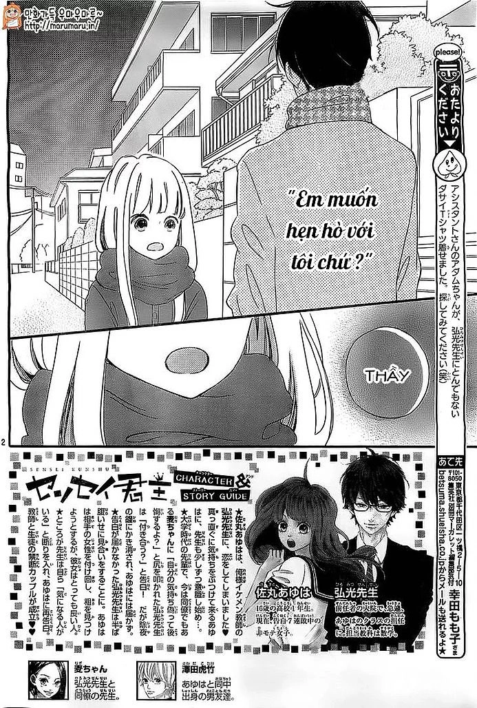 Sensei Kunshu Chapter 12 - 4