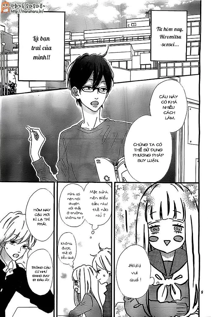 Sensei Kunshu Chapter 12 - 11