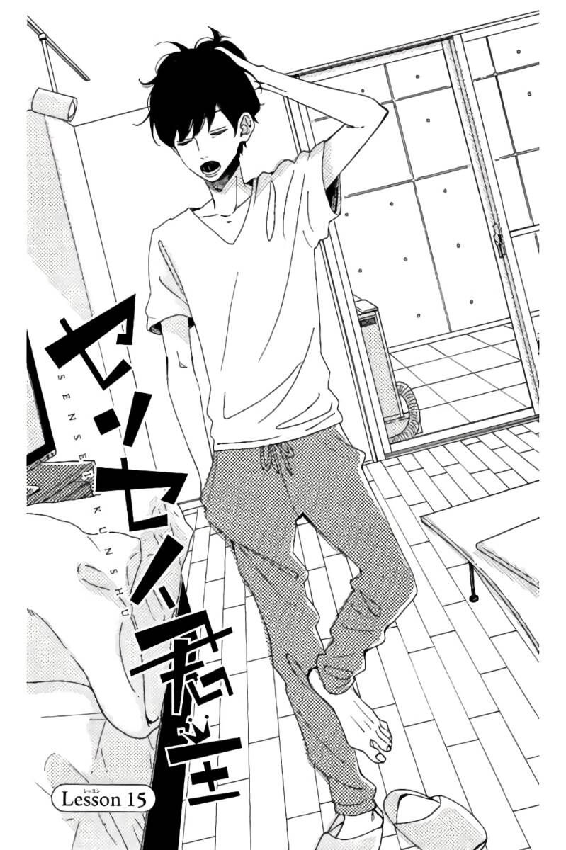 Sensei Kunshu Chapter 15 - 2