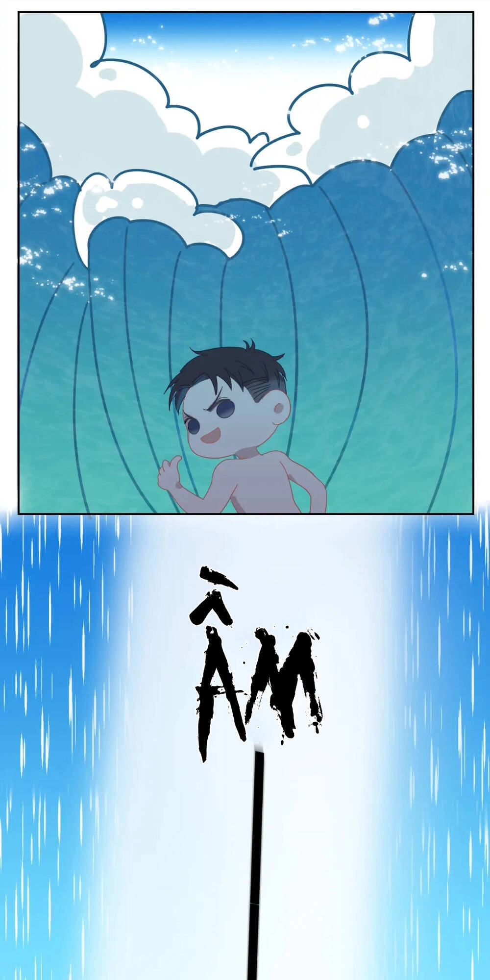 Trong Bóng Tối Chapter 44 - 31