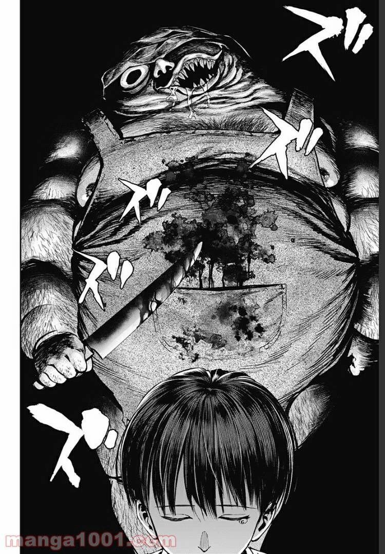 Cuộc Diễu Hành Của Người Sống Và Kẻ Chết: Sự Báo Thù Chapter 3 - 9