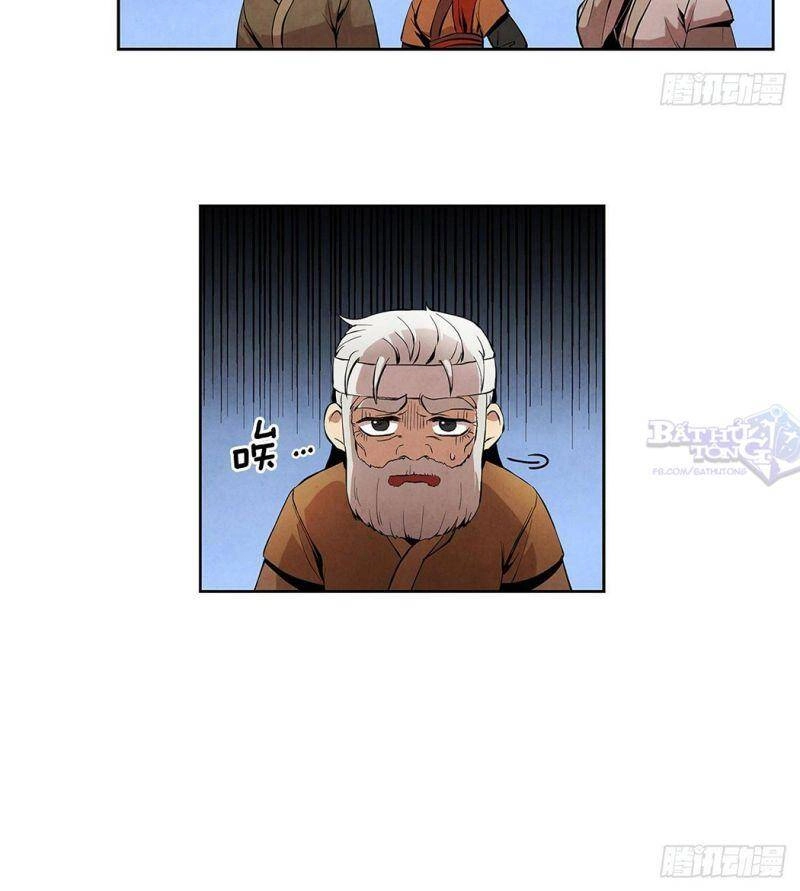 Đại Sư Huynh Chapter 1.2 - 52