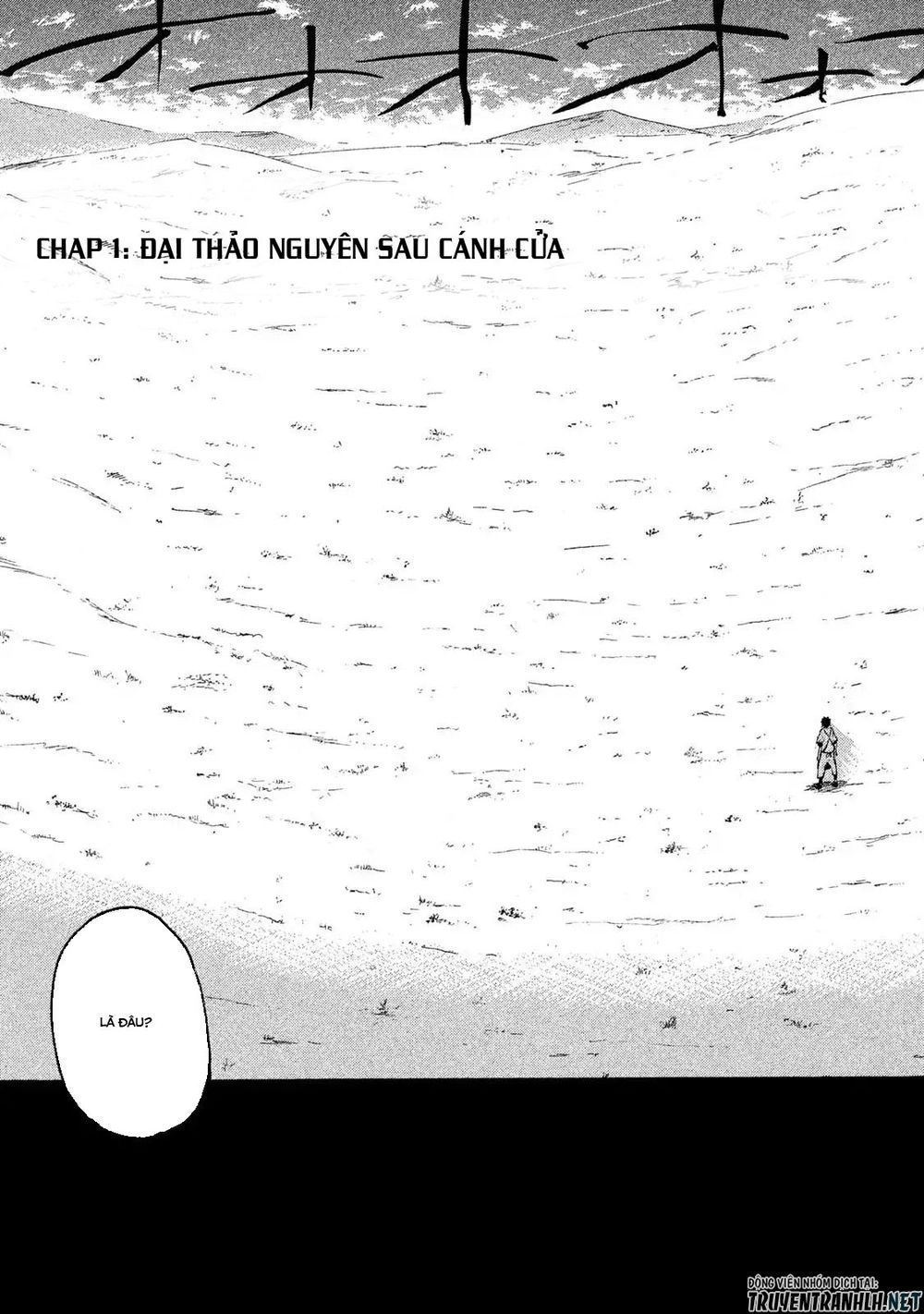 Mazumeshi Elf To Youbokugurashi Chapter 1 - 6