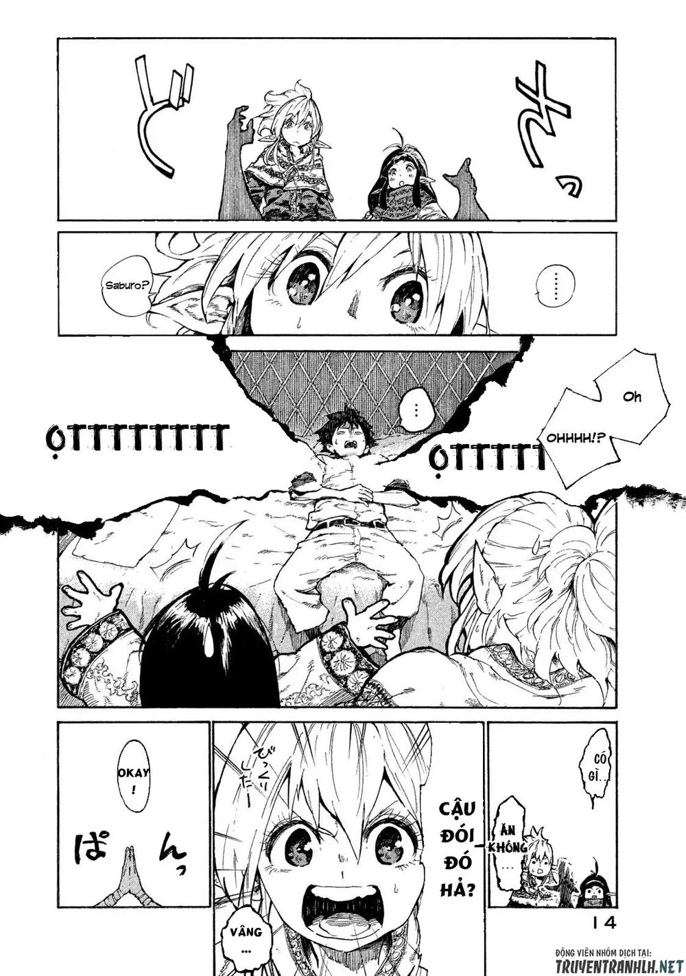 Mazumeshi Elf To Youbokugurashi Chapter 1 - 13