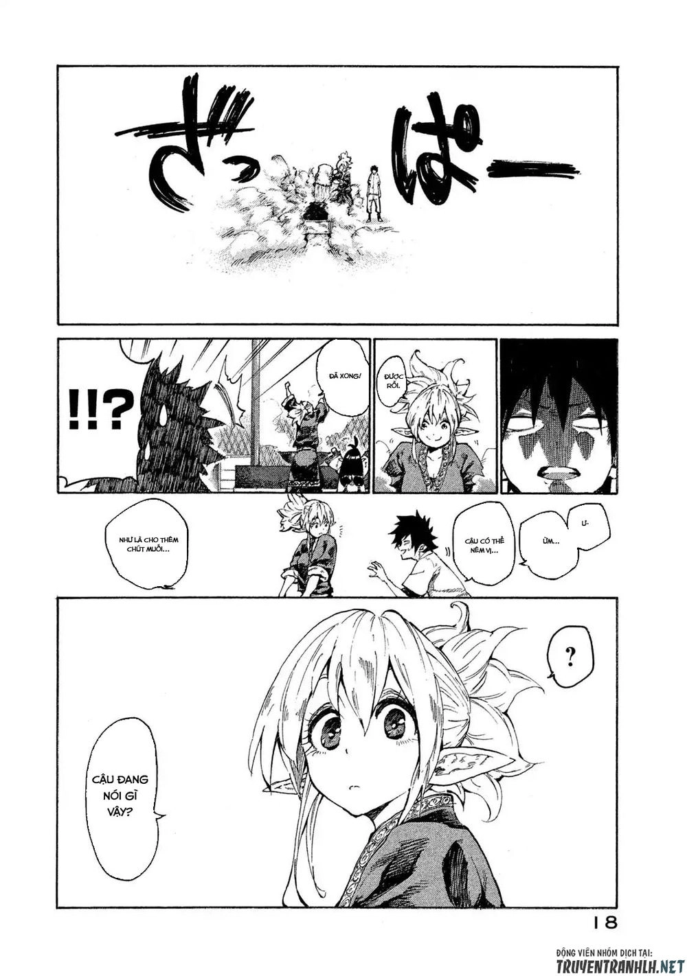 Mazumeshi Elf To Youbokugurashi Chapter 1 - 17