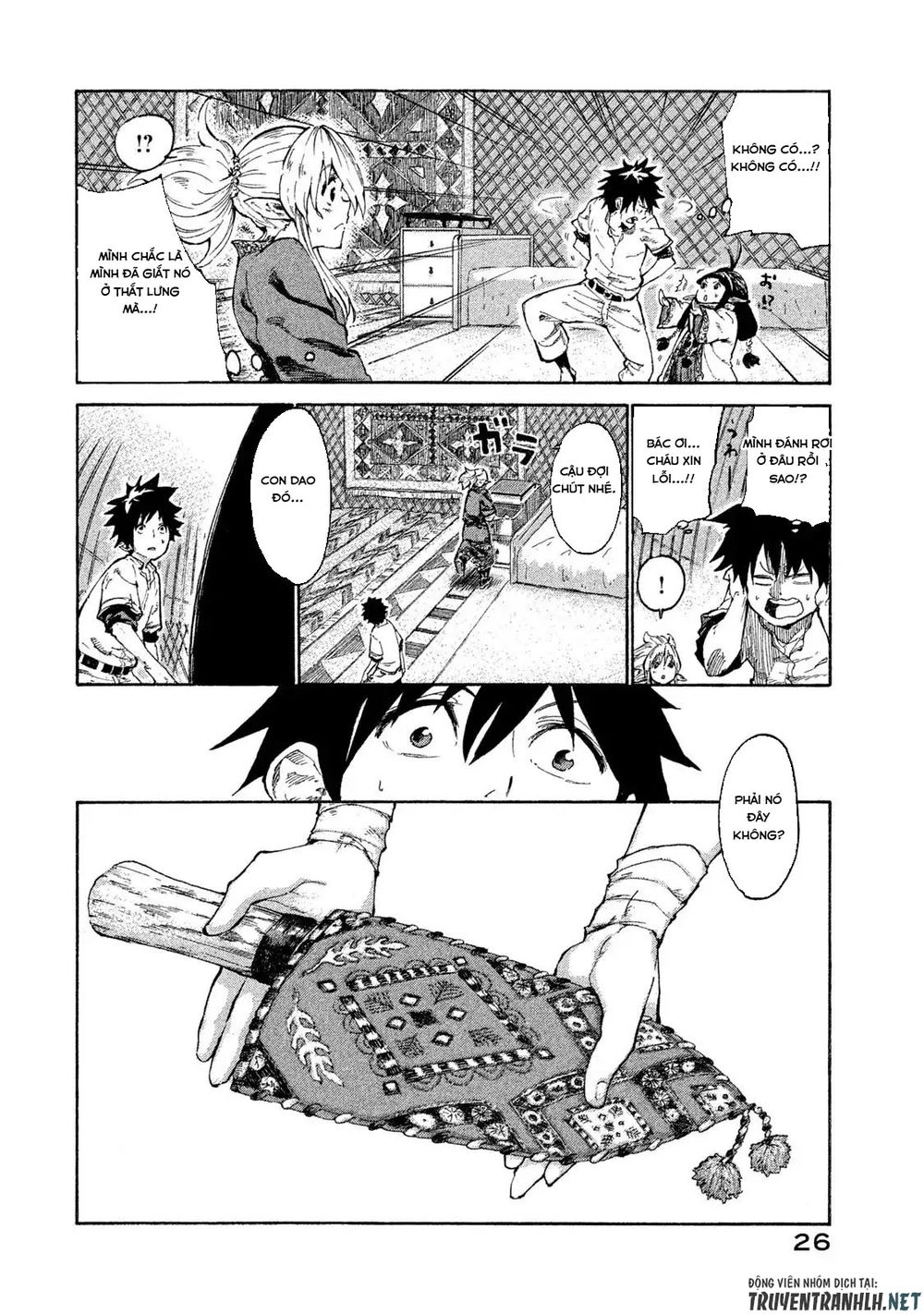 Mazumeshi Elf To Youbokugurashi Chapter 1 - 25