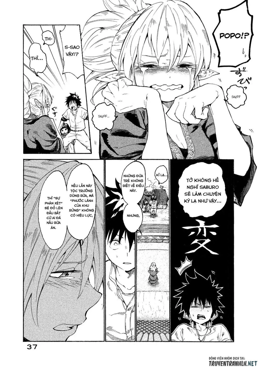 Mazumeshi Elf To Youbokugurashi Chapter 1 - 36