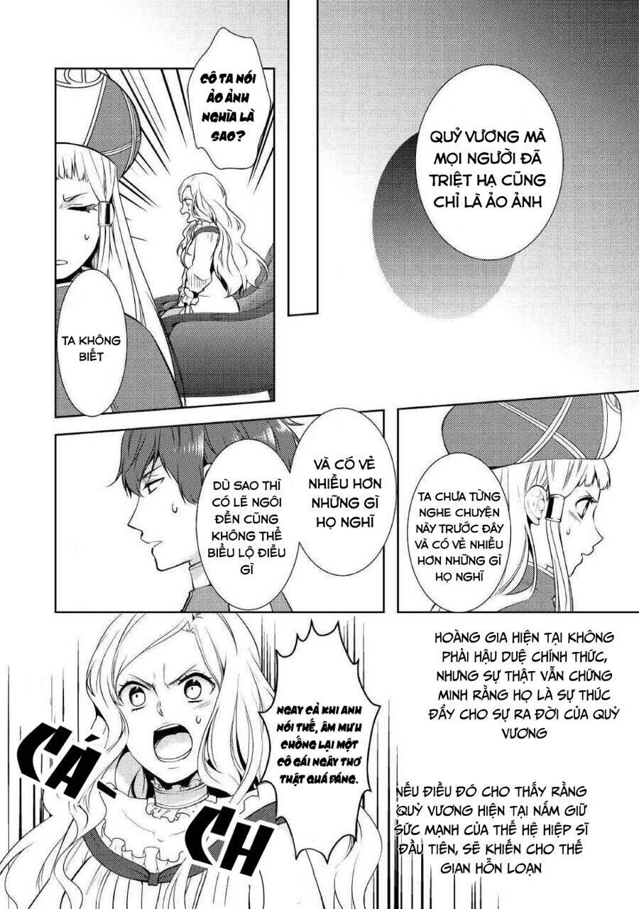 This Time I Will Definitely Be Happy! Chapter 16 - 2