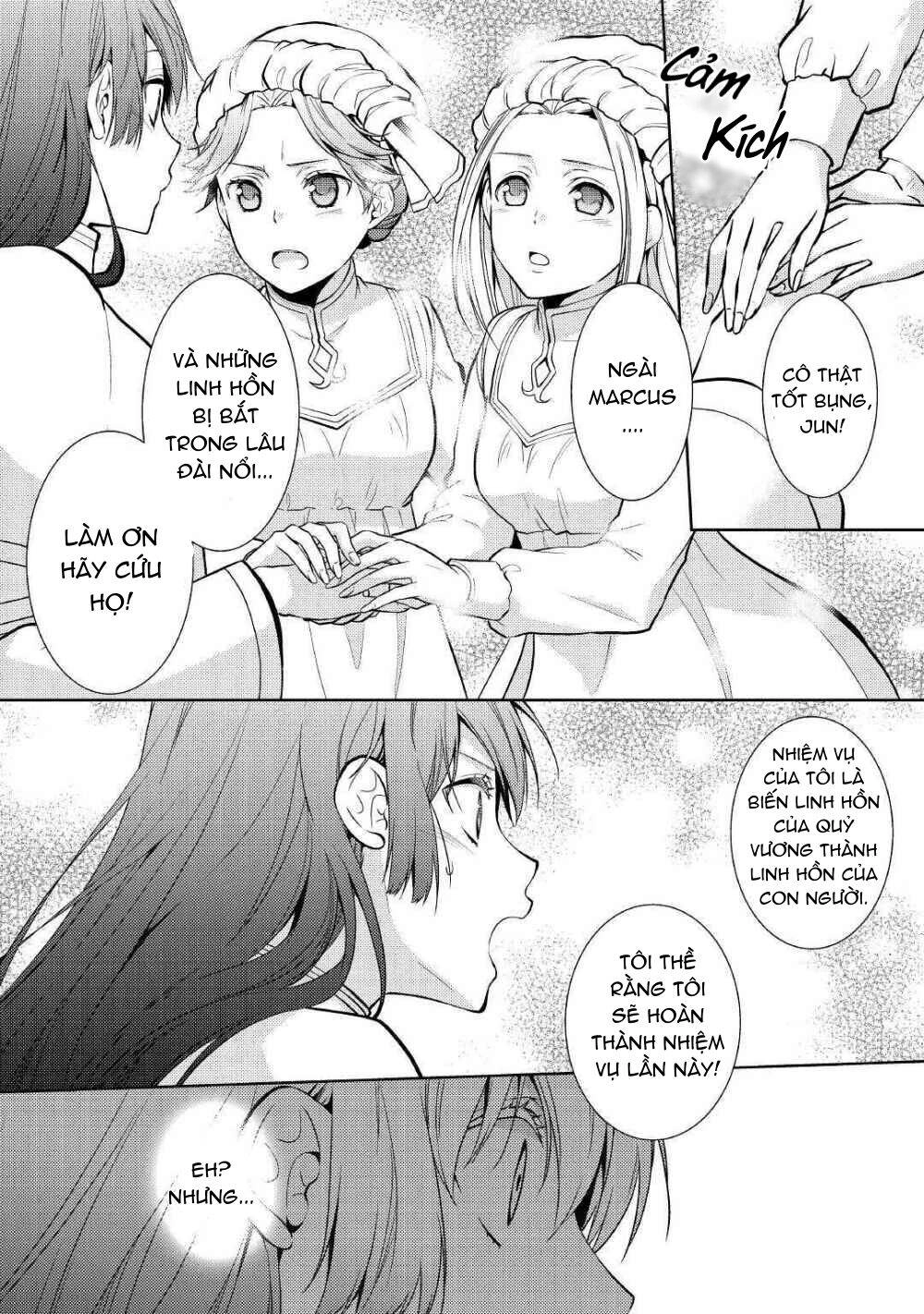 This Time I Will Definitely Be Happy! Chapter 19 - 4