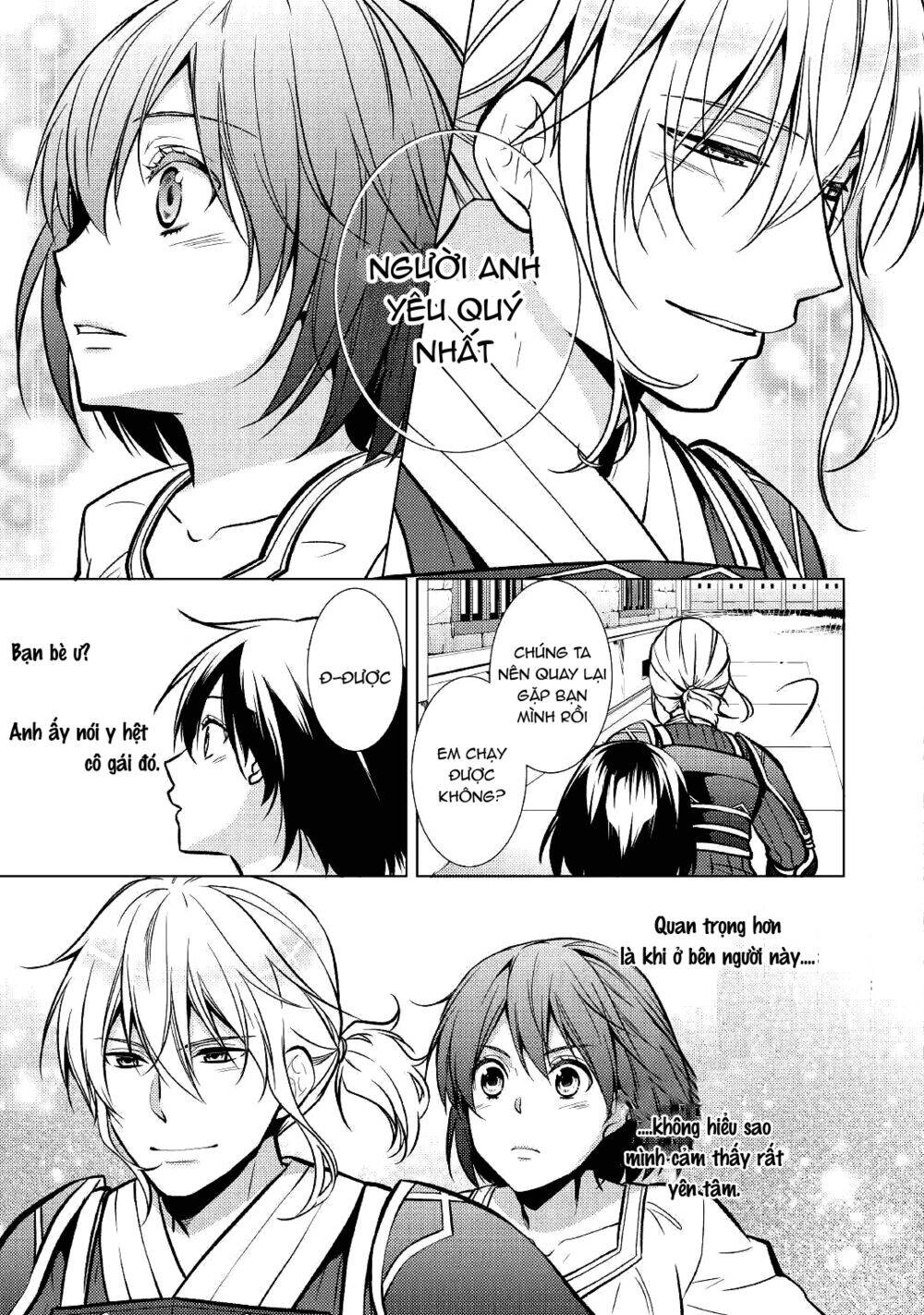 This Time I Will Definitely Be Happy! Chapter 24 - 3