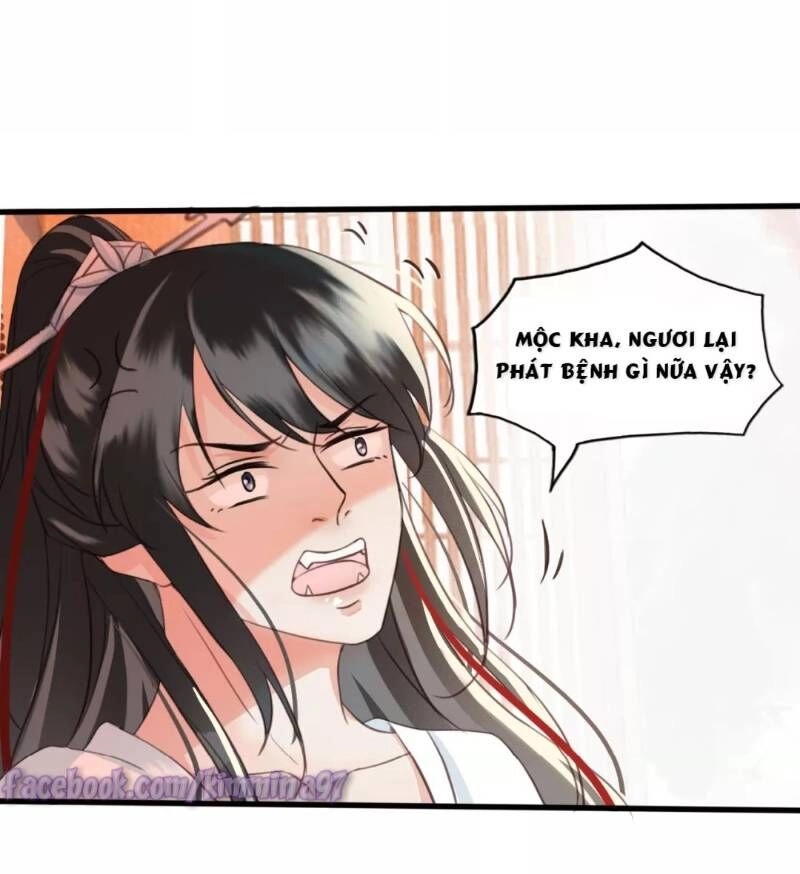 Đông Cung Giai Hạ Tù Chapter 6 - 14