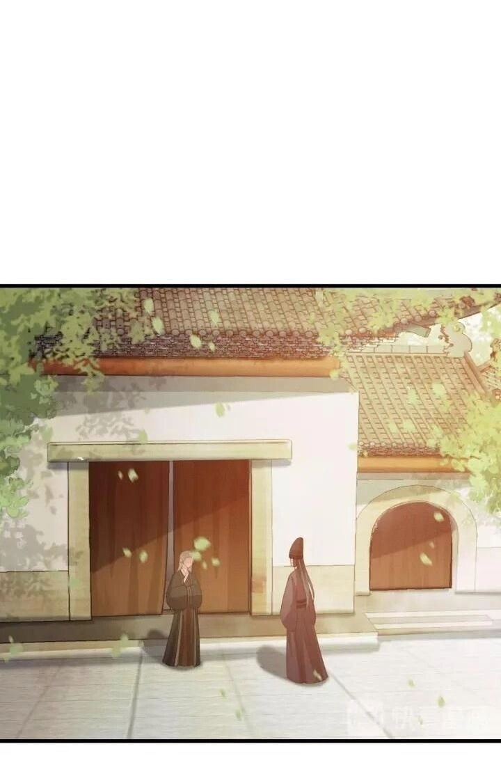 Đông Cung Giai Hạ Tù Chapter 30 - 45