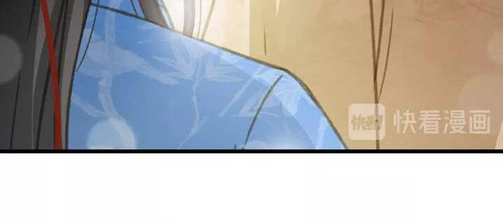 Đông Cung Giai Hạ Tù Chapter 67 - 22